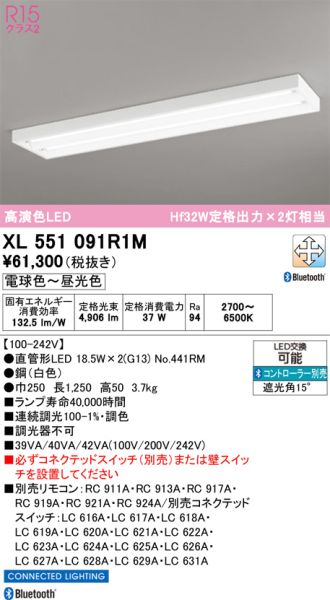 XL551091R1M