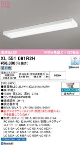 XL551091R2H