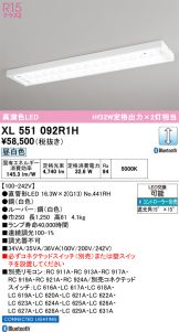 XL551092R1H
