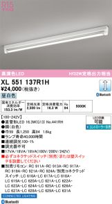 XL551137R1H