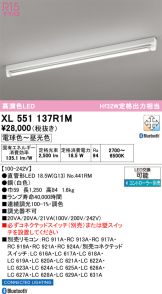 XL551137R1M
