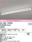 XL551137R1