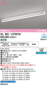 XL551137R7H