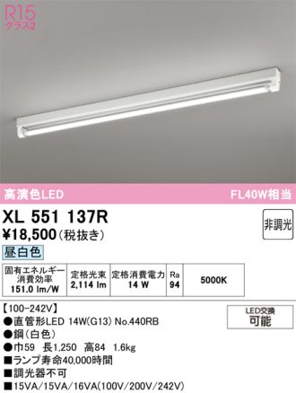 XL551137R