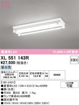 XL551143R