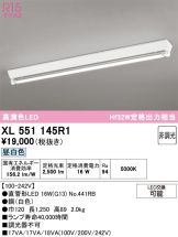 XL551145R1