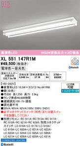 XL551147R1M