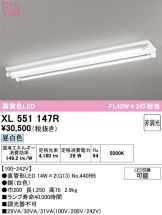 XL551147R