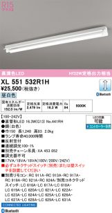 XL551532R1H