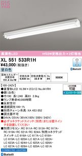 XL551533R1H