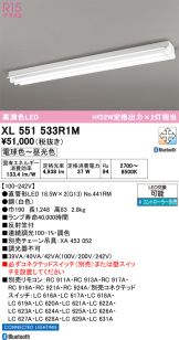 XL551533R1M