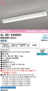 XL551533R2H