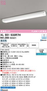XL551533R7H