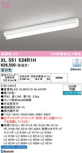 XL551534R1H