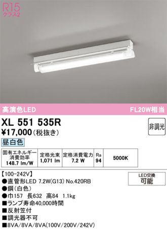 XL551535R
