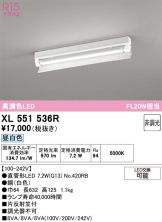 XL551536R