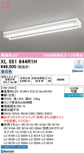 XL551644R1H