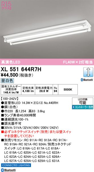 XL551644R7H