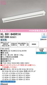 XL551645R1H