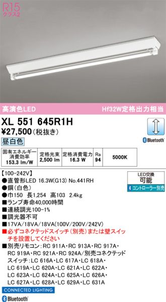 XL551645R1H
