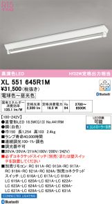 XL551645R1M