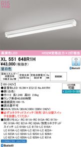 XL551648R1H