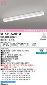 XL551648R1M