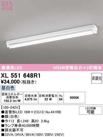 XL551648R1
