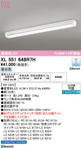 XL551648R7H