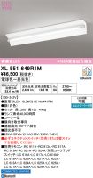 XL551649R1M