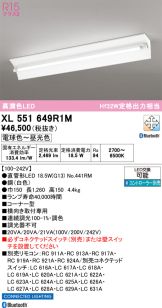 XL551649R1M