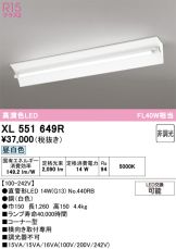XL551649R