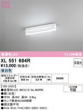 XL551684R