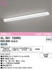 XL551720R3