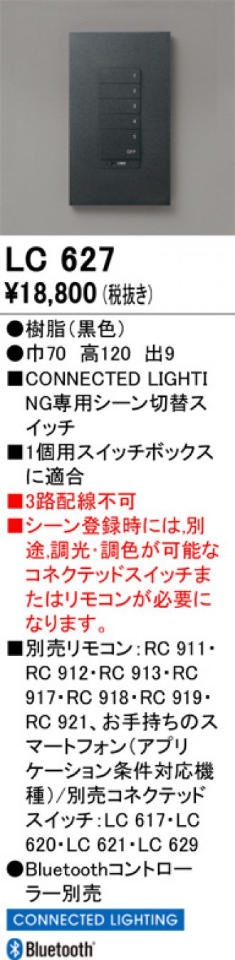 LC627