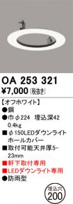 OA253321