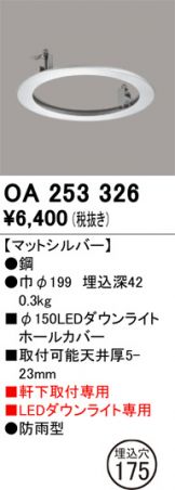 OA253326