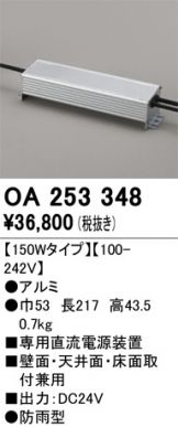 OA253348