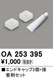 OA253395