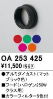 OA253425