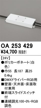 OA253429