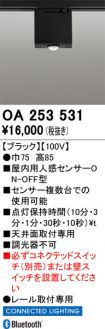 OA253531