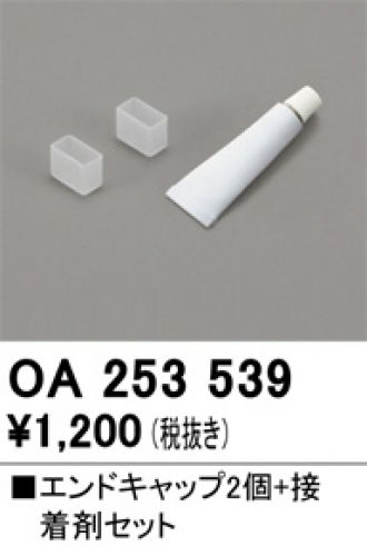OA253539