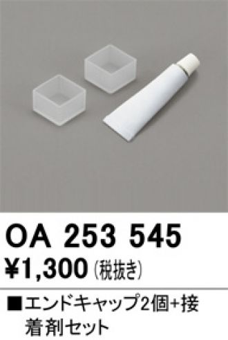 OA253545