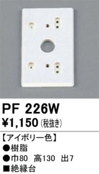 PF226W