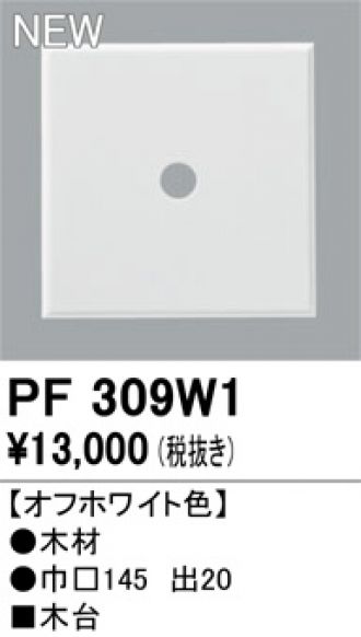 PF309W1