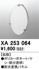 XA253064