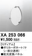 XA253066