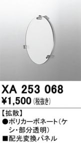 XA253068