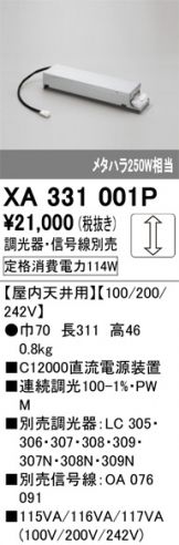 XA331001P